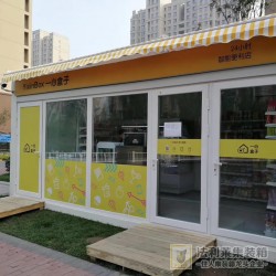 用集裝箱做的便利店 模塊化房屋